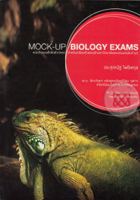 Mock-Up Biology Exams