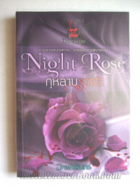 Night Rose กุหลาบราตรี