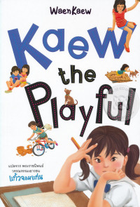Kaew the playful