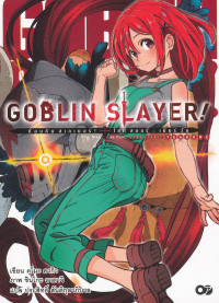 Goblin Slayer! Side Story : Year One 1
