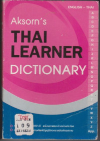 Aksorn's Thai Learner Dictionary
